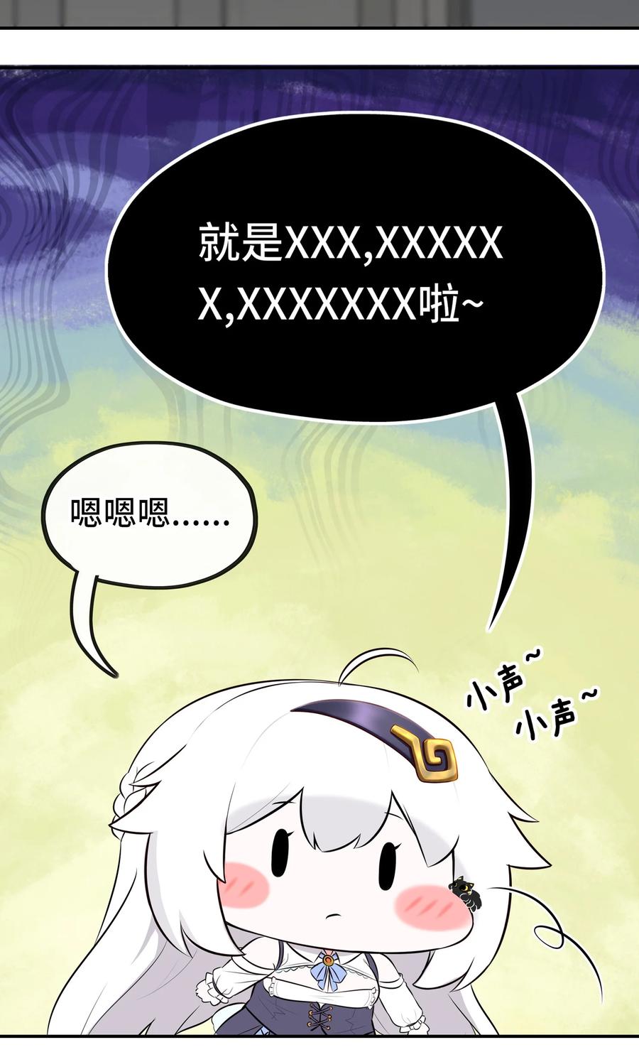 喜欢大尾巴有什么错 - 044 无声的告白 - 第51张图