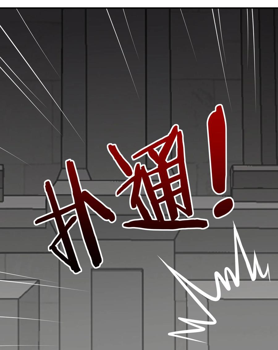 喜欢大尾巴有什么错 - 044 无声的告白 - 第66张图