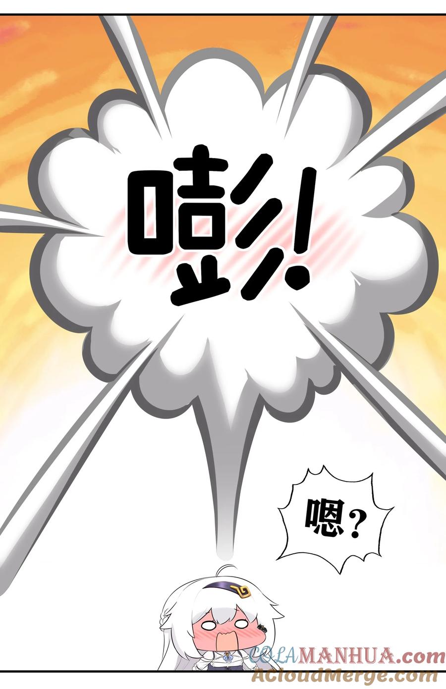 喜欢大尾巴有什么错 - 044 无声的告白 - 第52张图