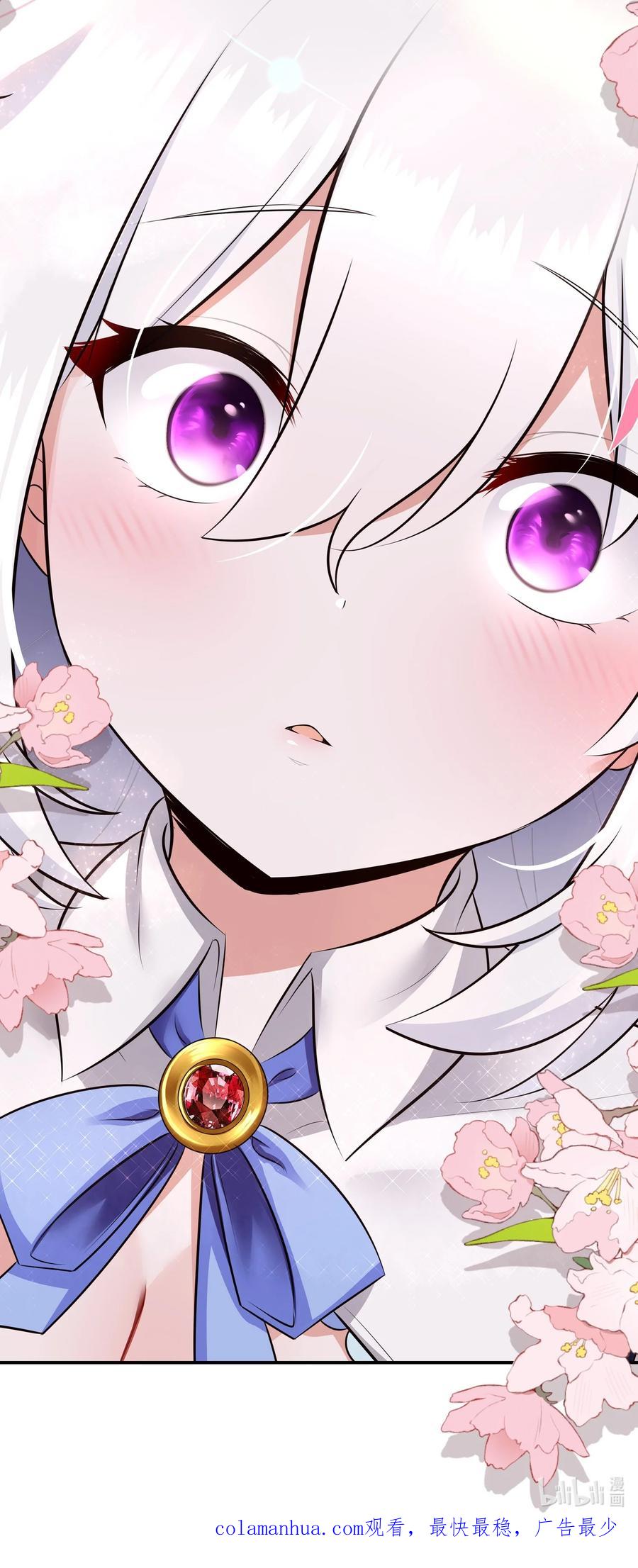 喜欢大尾巴有什么错 - 044 无声的告白 - 第84张图