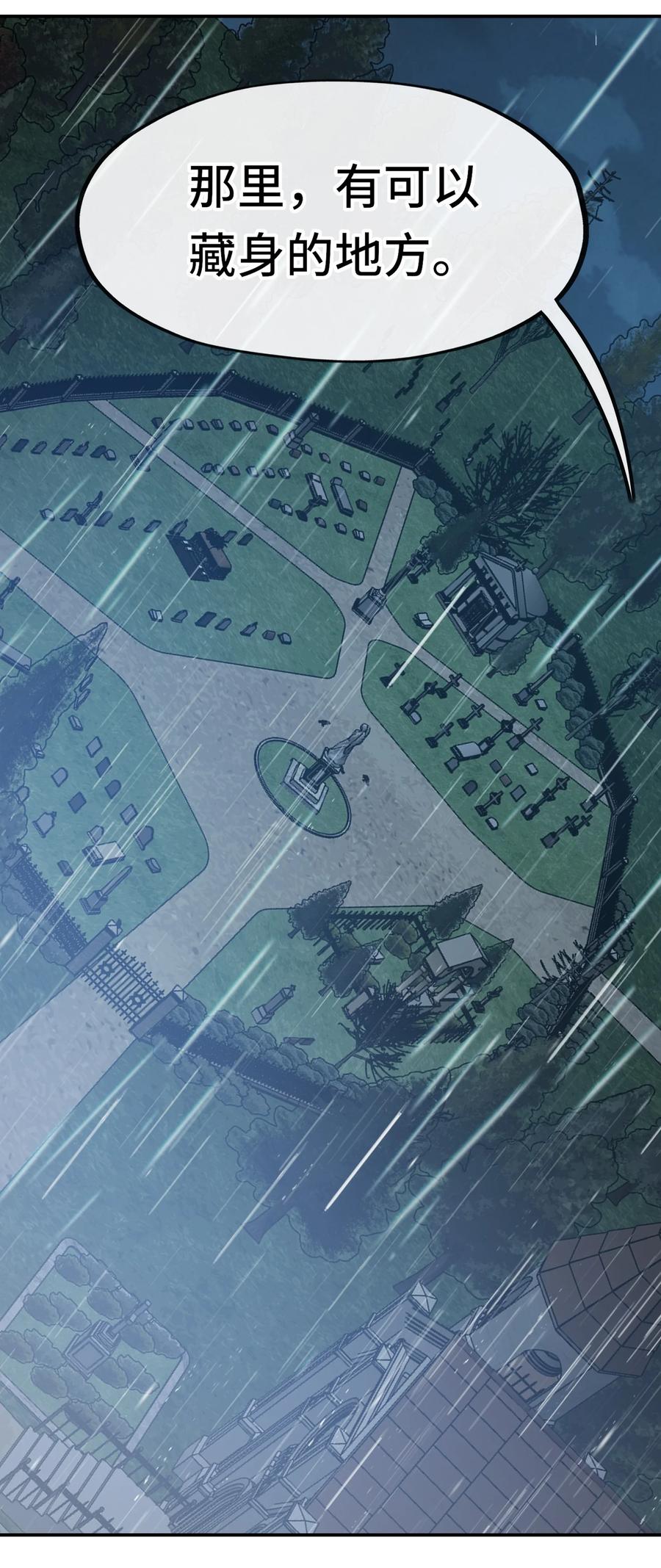 喜欢大尾巴有什么错 - 044 无声的告白 - 第15张图