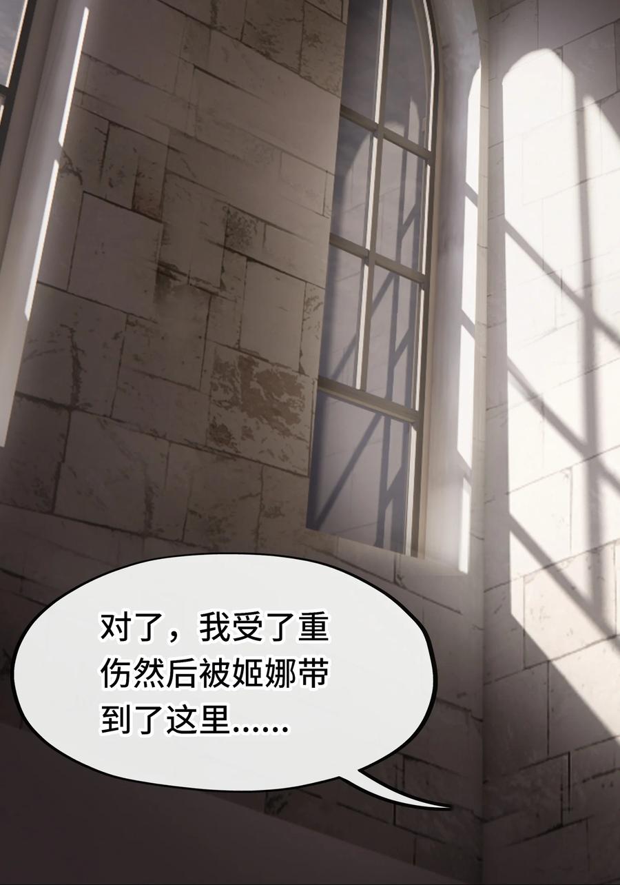 喜欢大尾巴有什么错 - 045 喜欢大尾巴有什么错？ - 第5张图