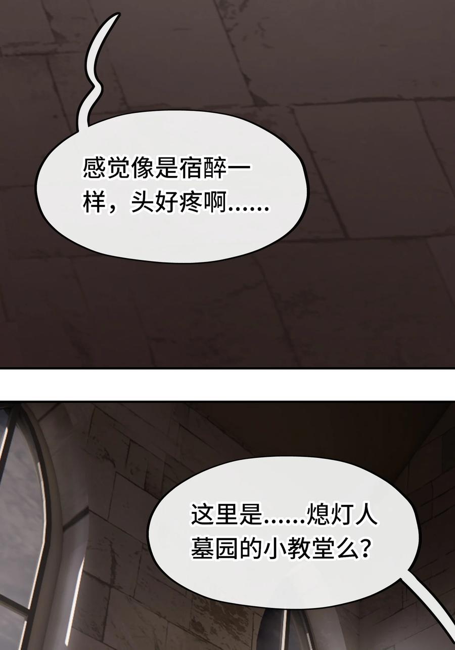 喜欢大尾巴有什么错 - 045 喜欢大尾巴有什么错？ - 第4张图