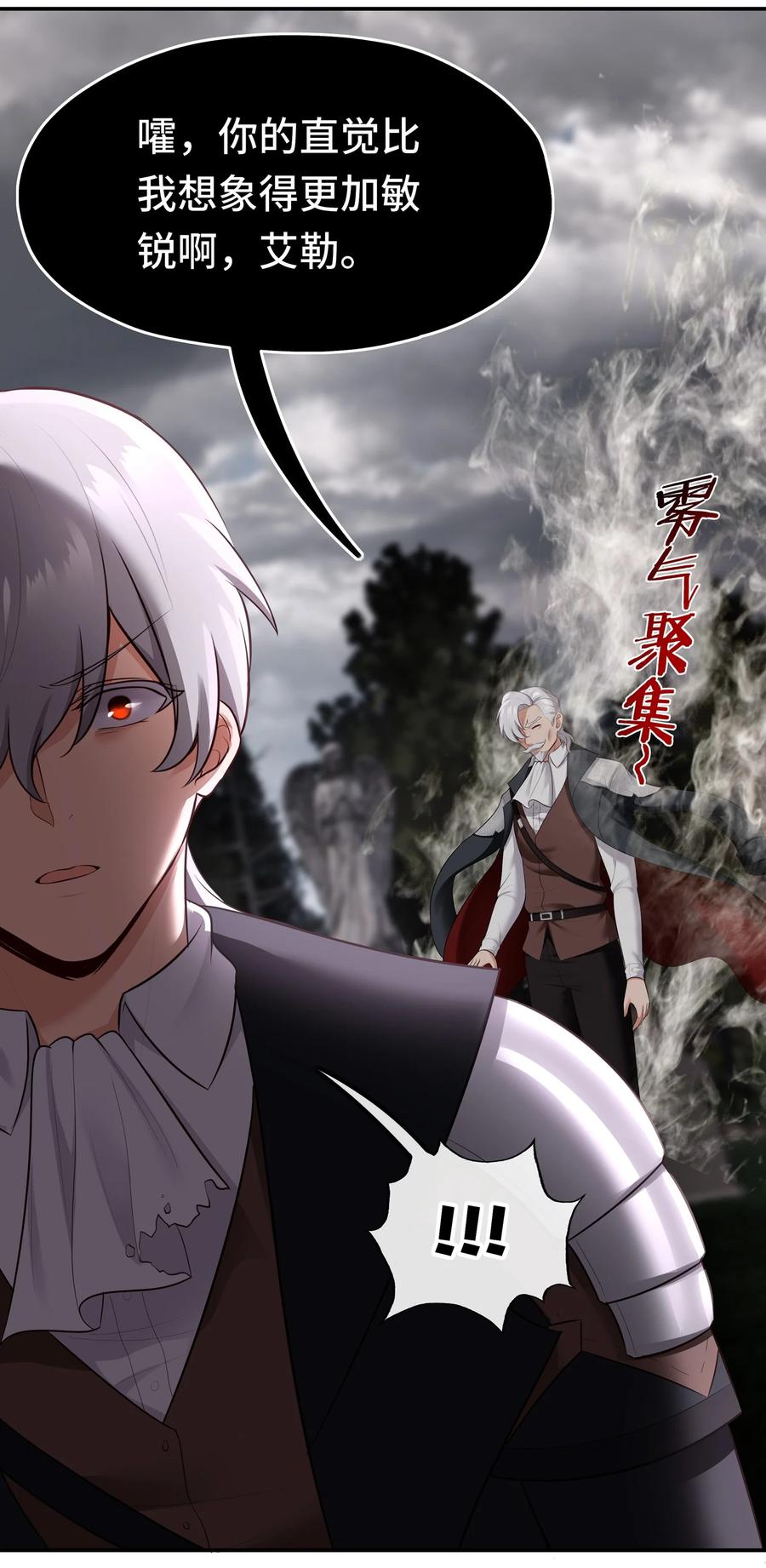 喜欢大尾巴有什么错 - 045 喜欢大尾巴有什么错？ - 第74张图