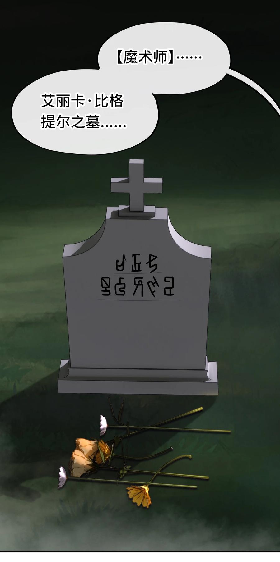 喜欢大尾巴有什么错 - 045 喜欢大尾巴有什么错？ - 第26张图