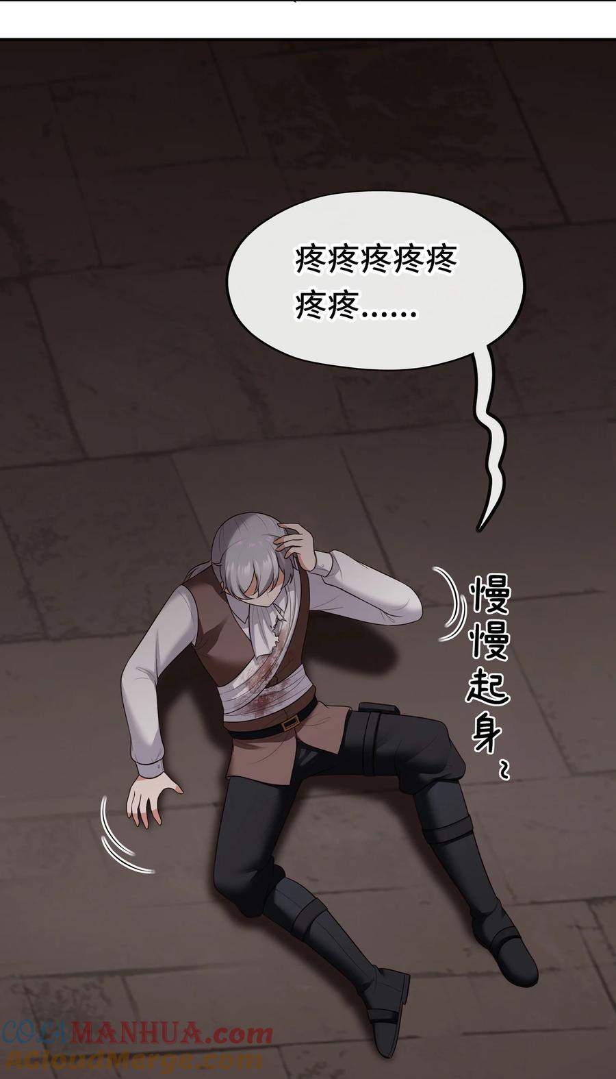 喜欢大尾巴有什么错 - 045 喜欢大尾巴有什么错？ - 第3张图