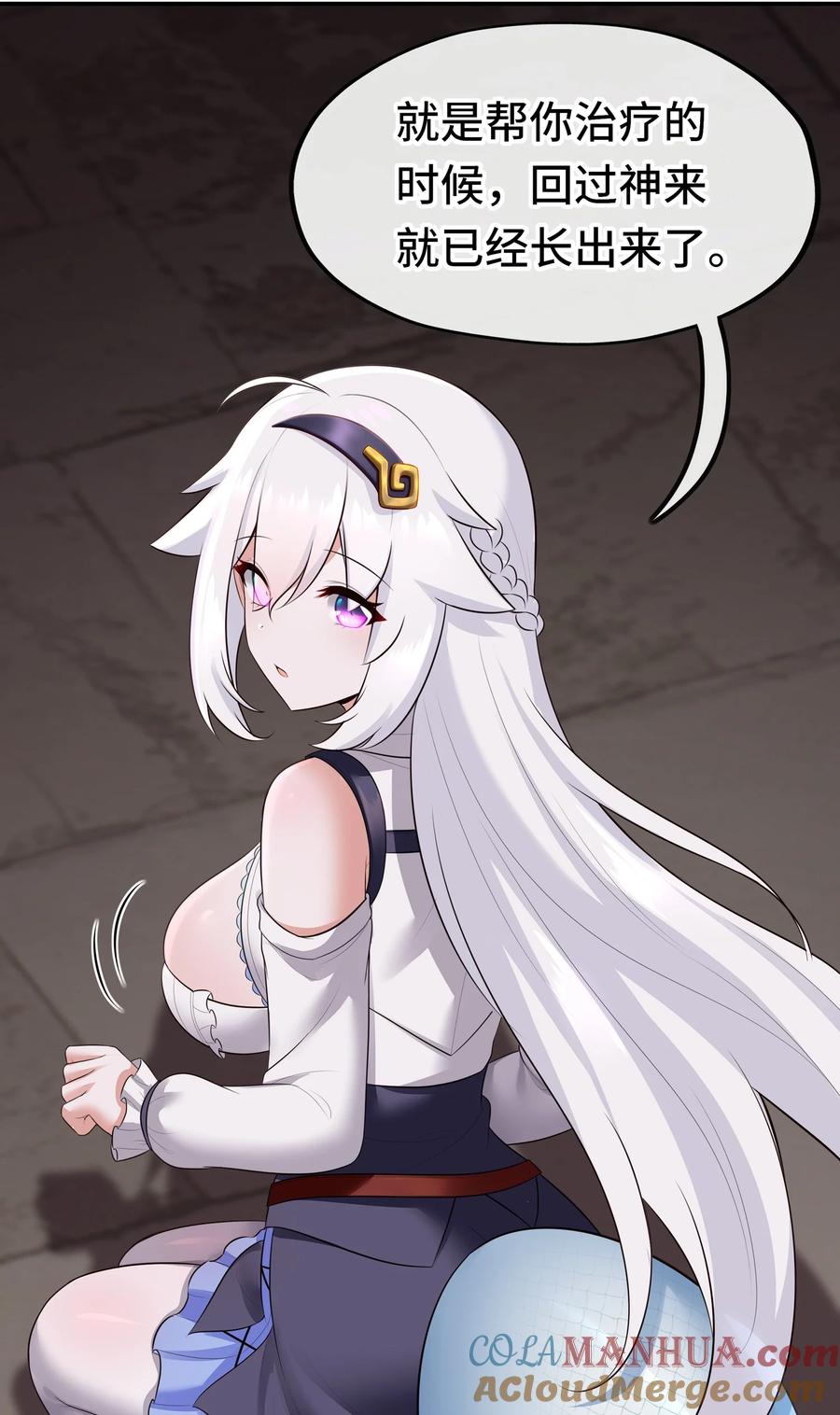 喜欢大尾巴有什么错 - 045 喜欢大尾巴有什么错？ - 第18张图