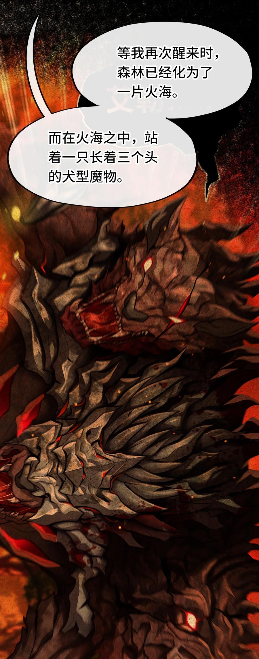 喜欢大尾巴有什么错 - 045 喜欢大尾巴有什么错？ - 第59张图