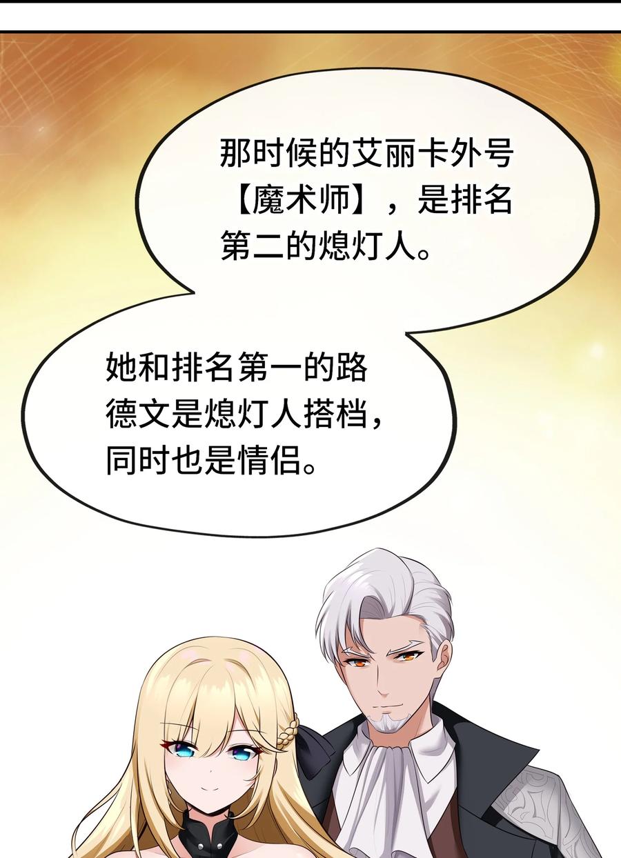 喜欢大尾巴有什么错 - 045 喜欢大尾巴有什么错？ - 第32张图