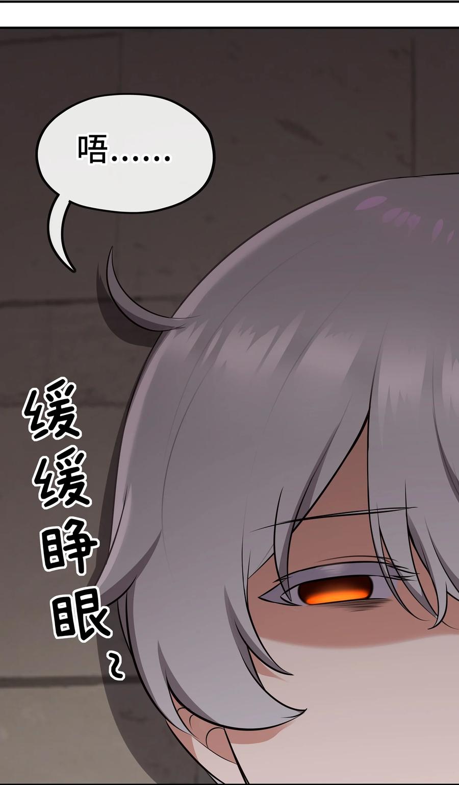 喜欢大尾巴有什么错 - 045 喜欢大尾巴有什么错？ - 第2张图