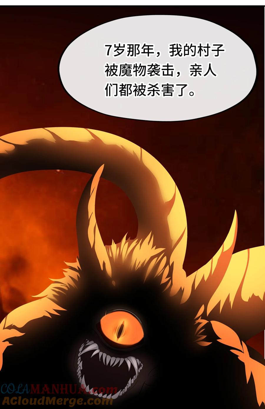 喜欢大尾巴有什么错 - 045 喜欢大尾巴有什么错？ - 第30张图