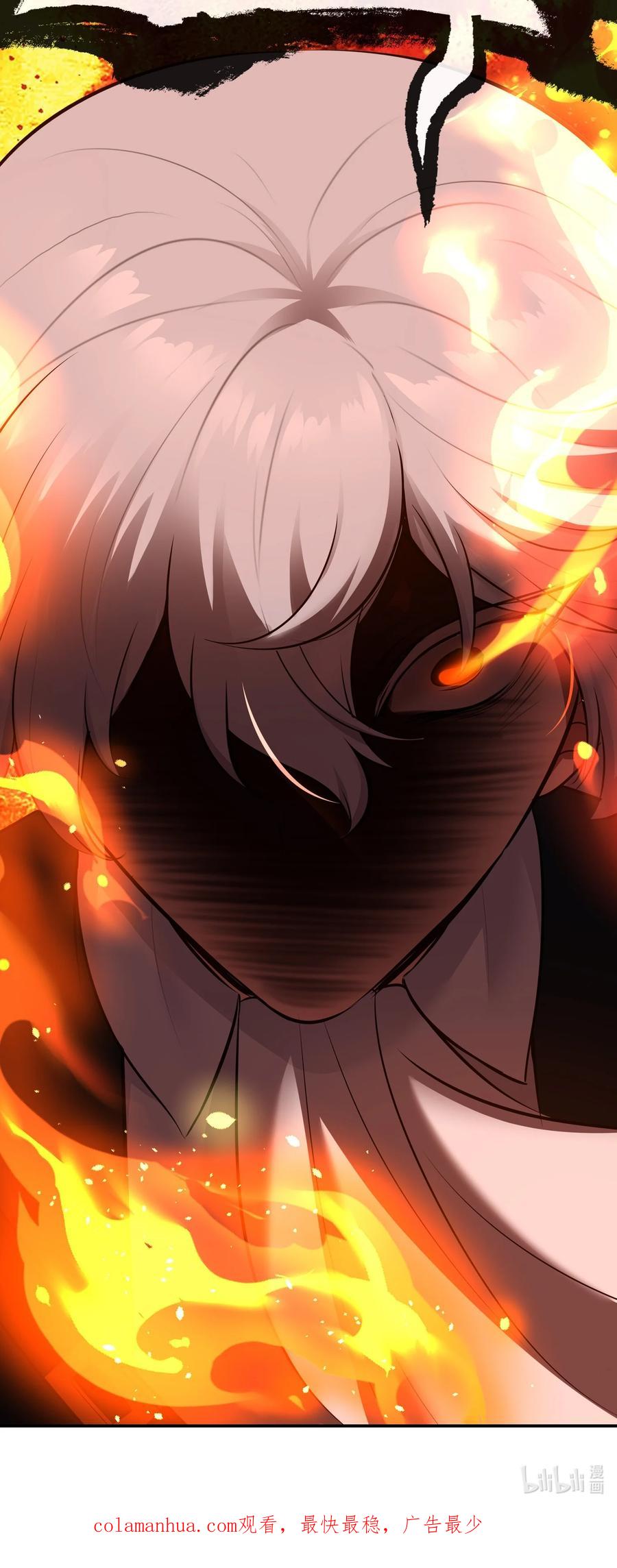 喜欢大尾巴有什么错 - 046 真相 - 第62张图