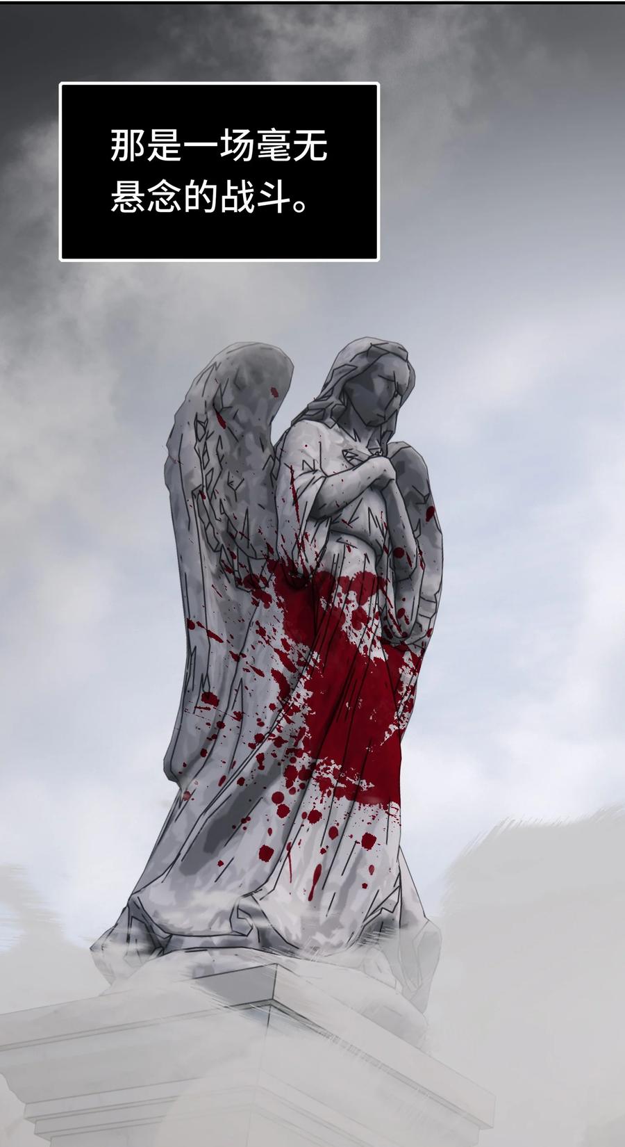 喜欢大尾巴有什么错 - 047 一拳哪够？ - 第2张图