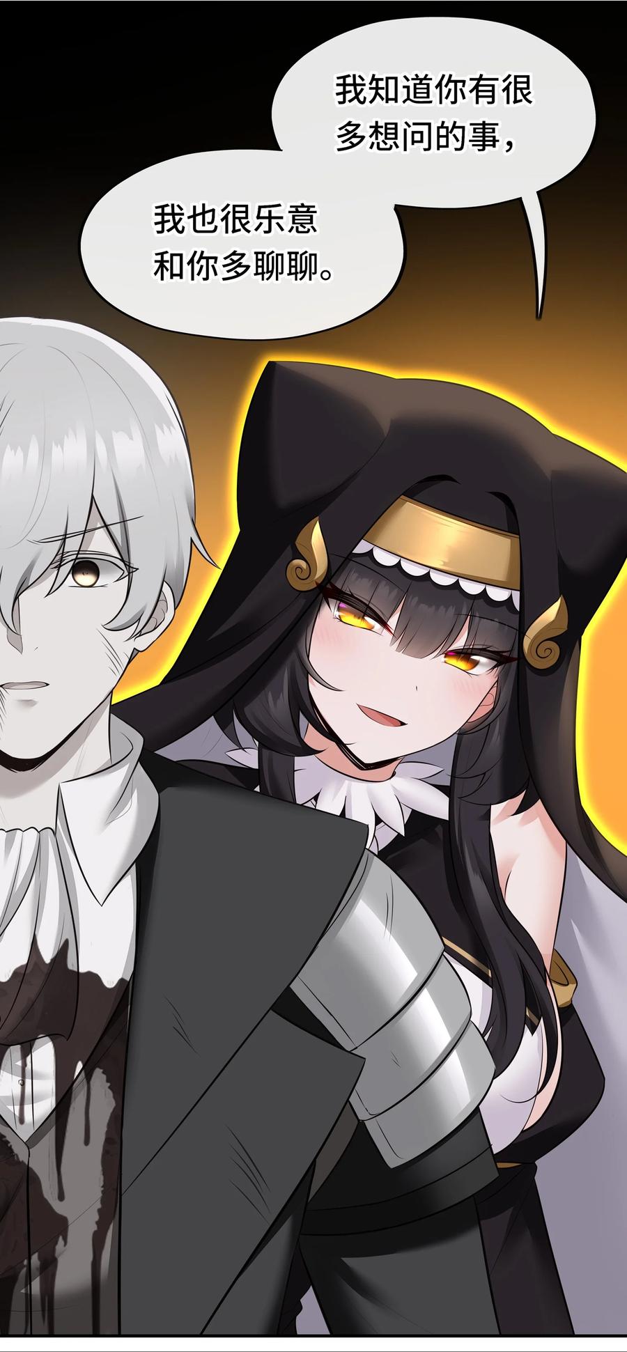 喜欢大尾巴有什么错 - 047 一拳哪够？ - 第50张图