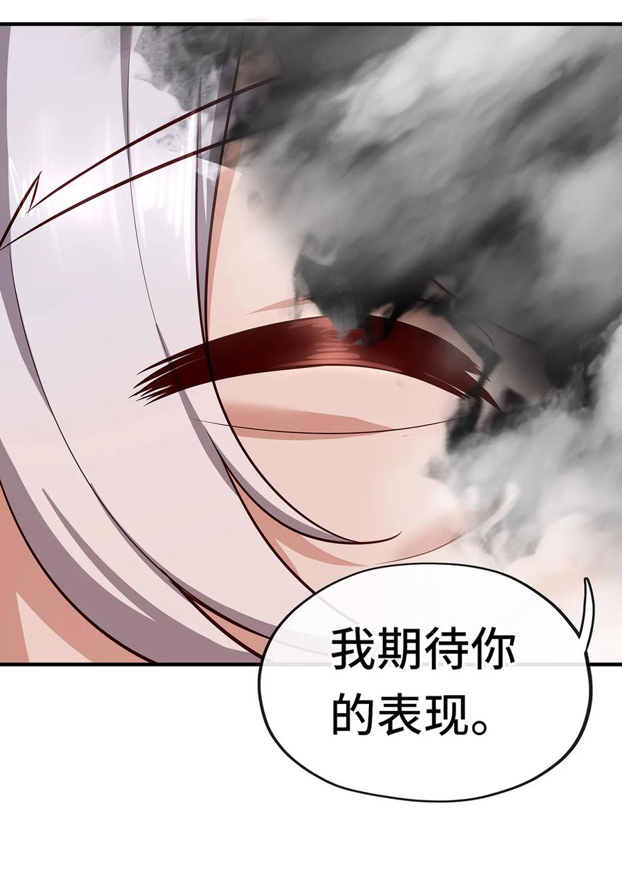 喜欢大尾巴有什么错 - 004 男人绝对无法拒绝 - 第80张图