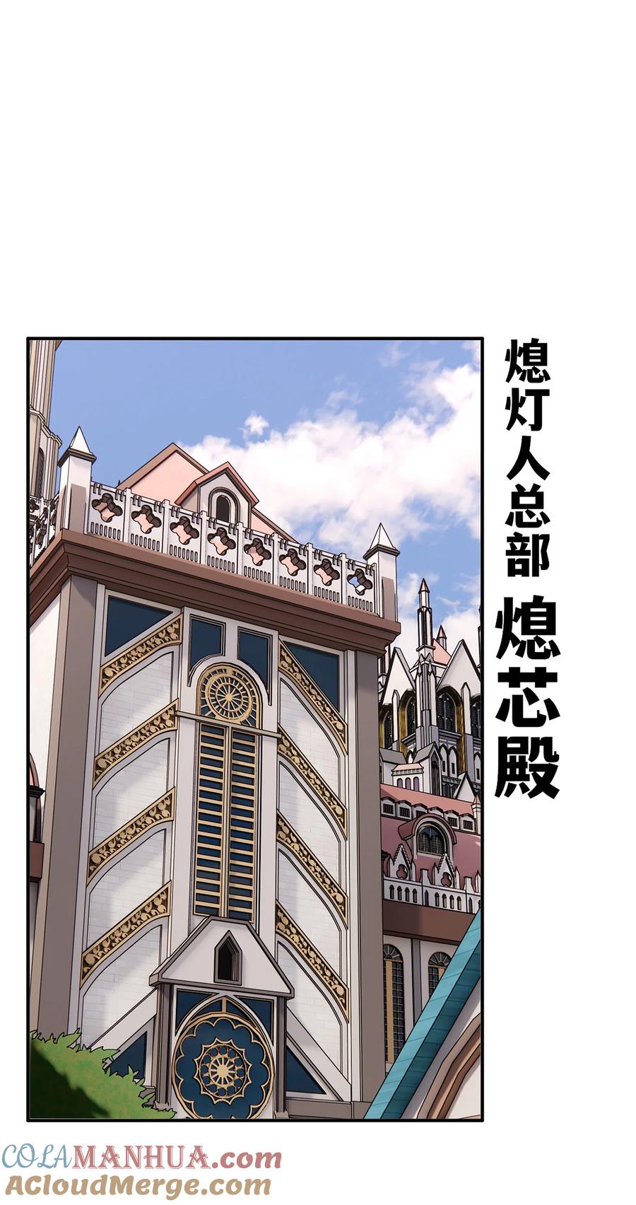 喜欢大尾巴有什么错 - 004 男人绝对无法拒绝 - 第73张图