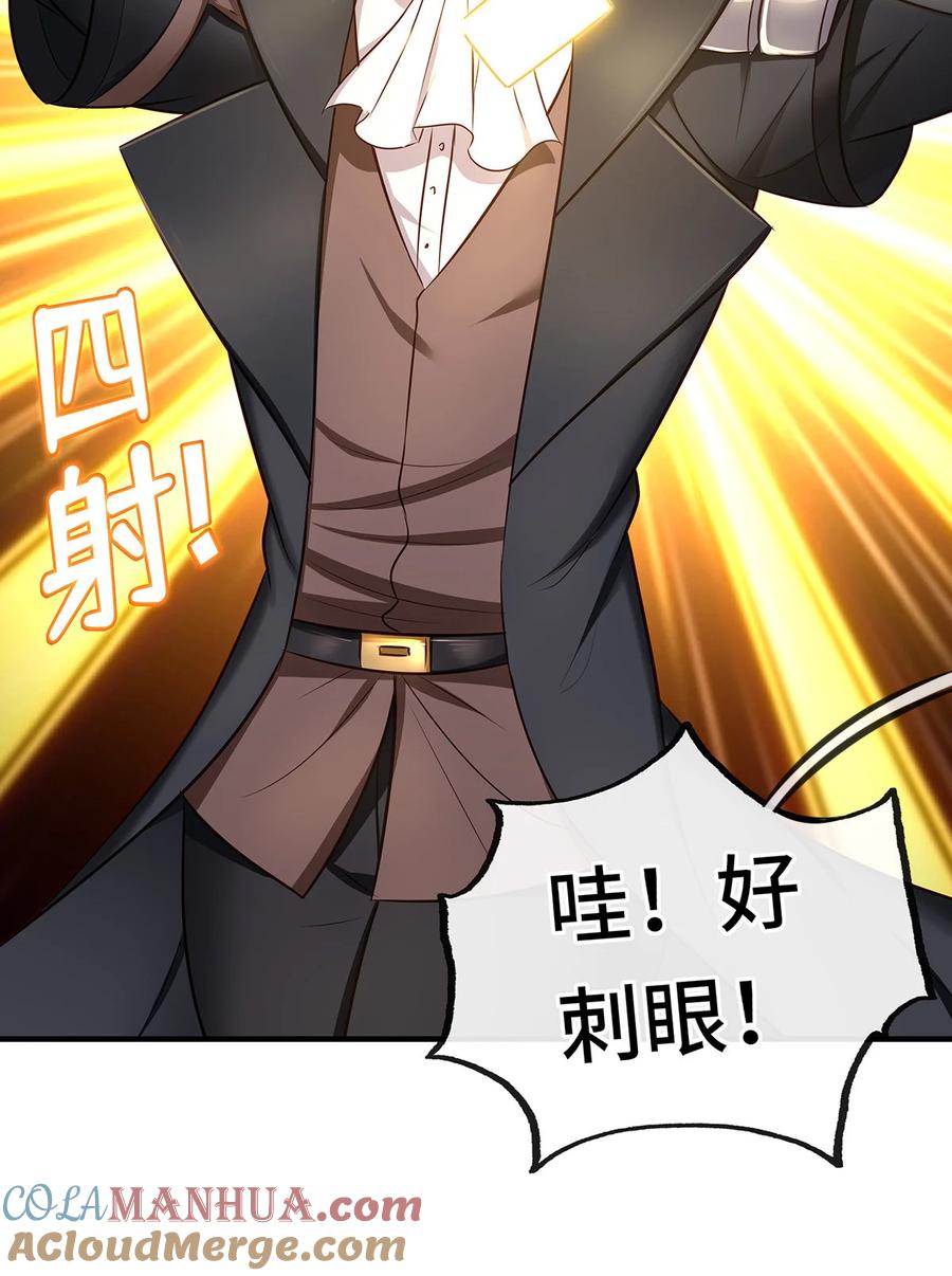 喜欢大尾巴有什么错 - 004 男人绝对无法拒绝 - 第28张图