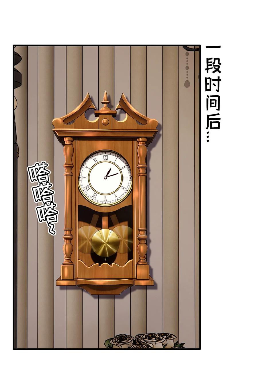 喜欢大尾巴有什么错 - 004 男人绝对无法拒绝 - 第30张图