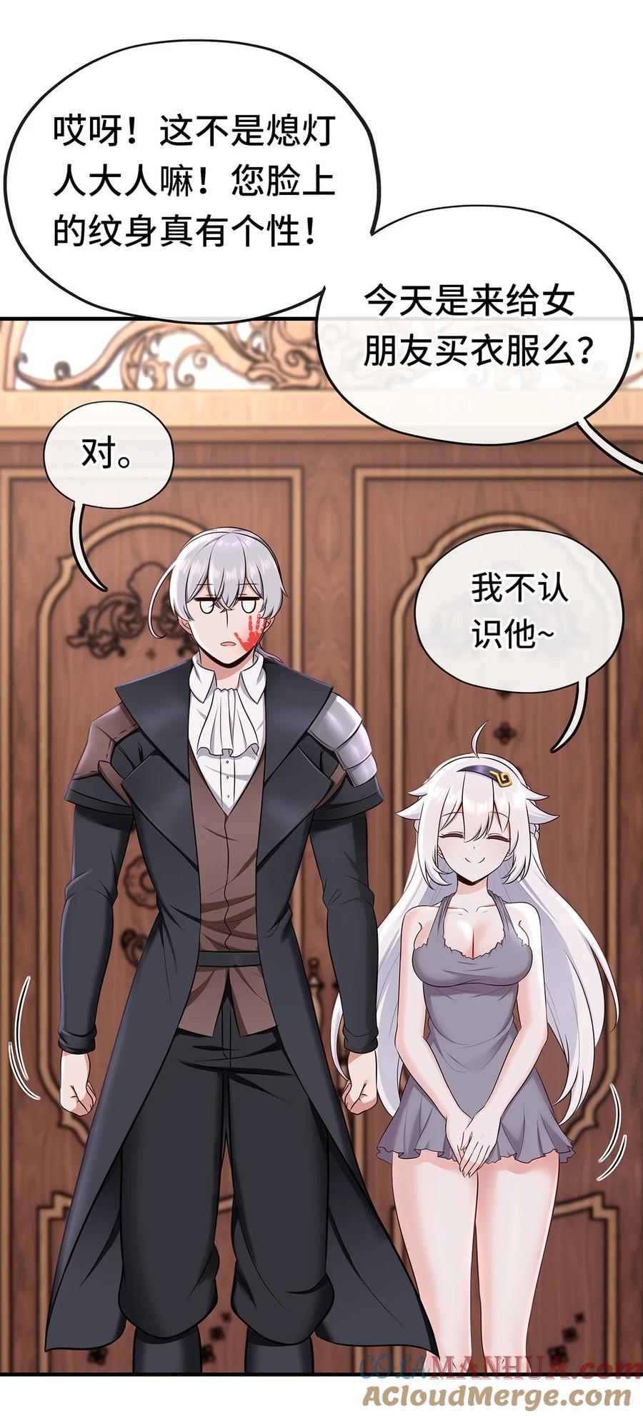 喜欢大尾巴有什么错 - 004 男人绝对无法拒绝 - 第16张图