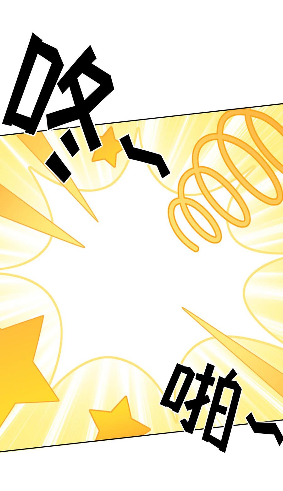 喜欢大尾巴有什么错 - 004 男人绝对无法拒绝 - 第48张图