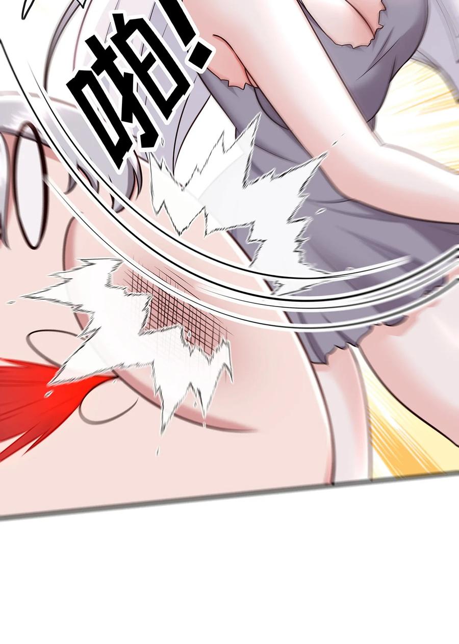 喜欢大尾巴有什么错 - 004 男人绝对无法拒绝 - 第14张图