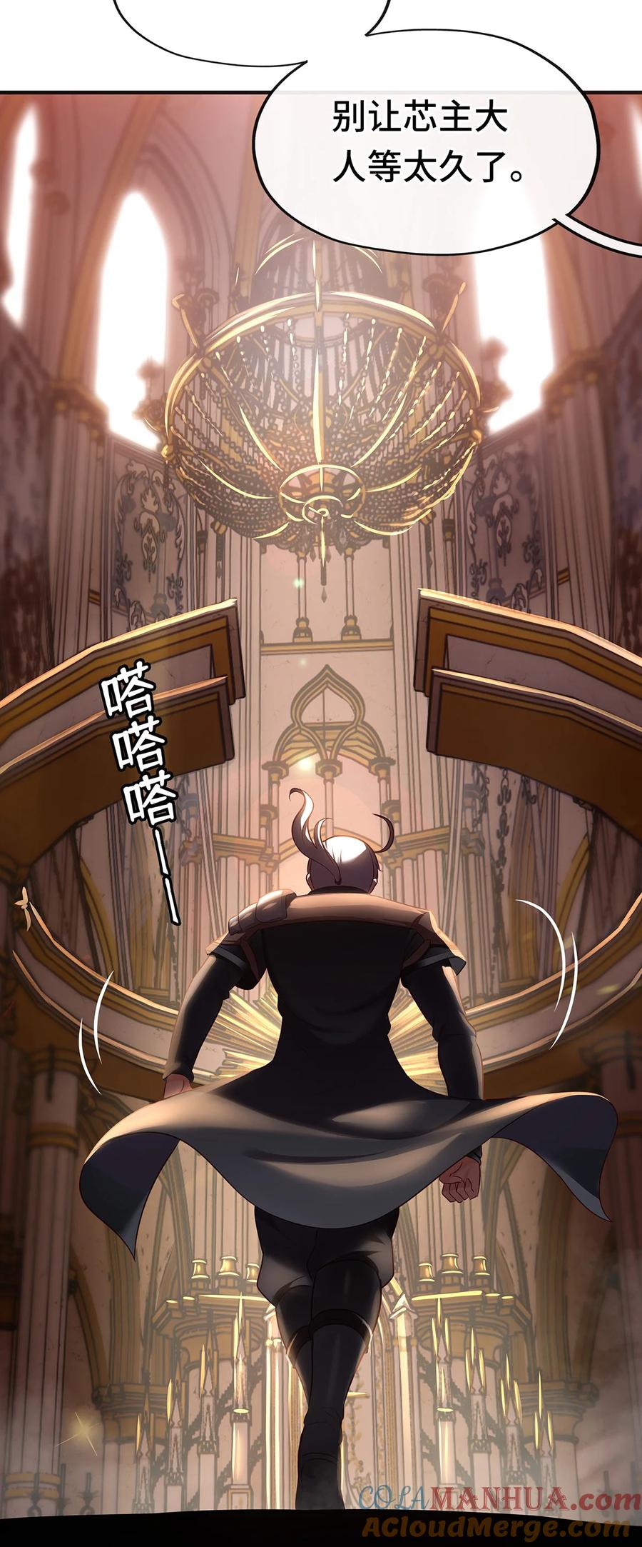 喜欢大尾巴有什么错 - 004 男人绝对无法拒绝 - 第82张图