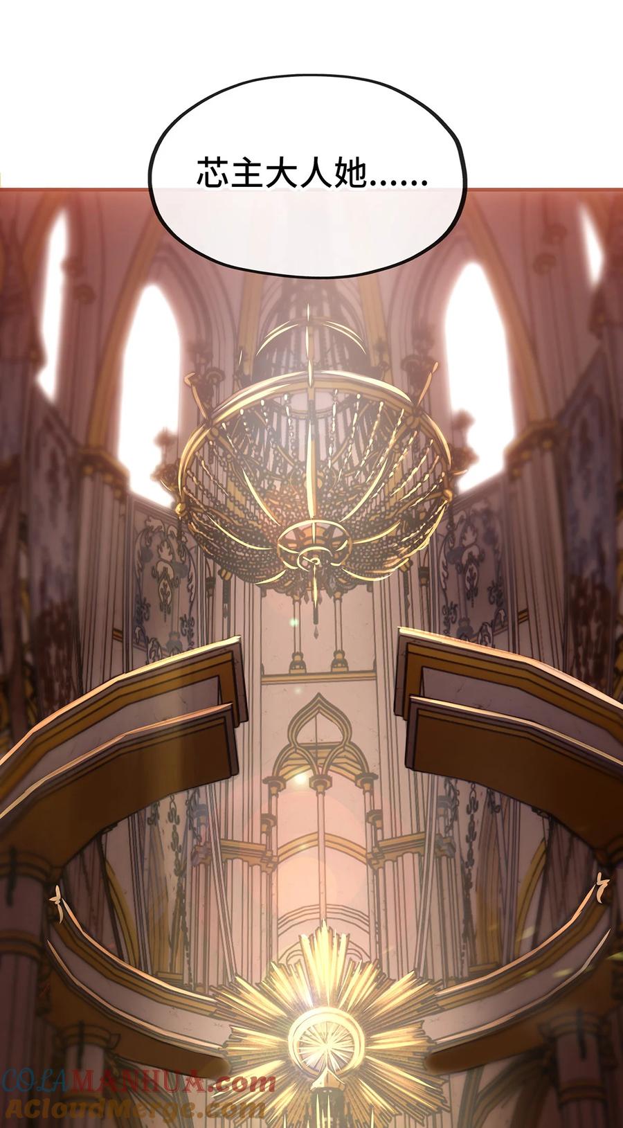 喜欢大尾巴有什么错 - 004 男人绝对无法拒绝 - 第67张图