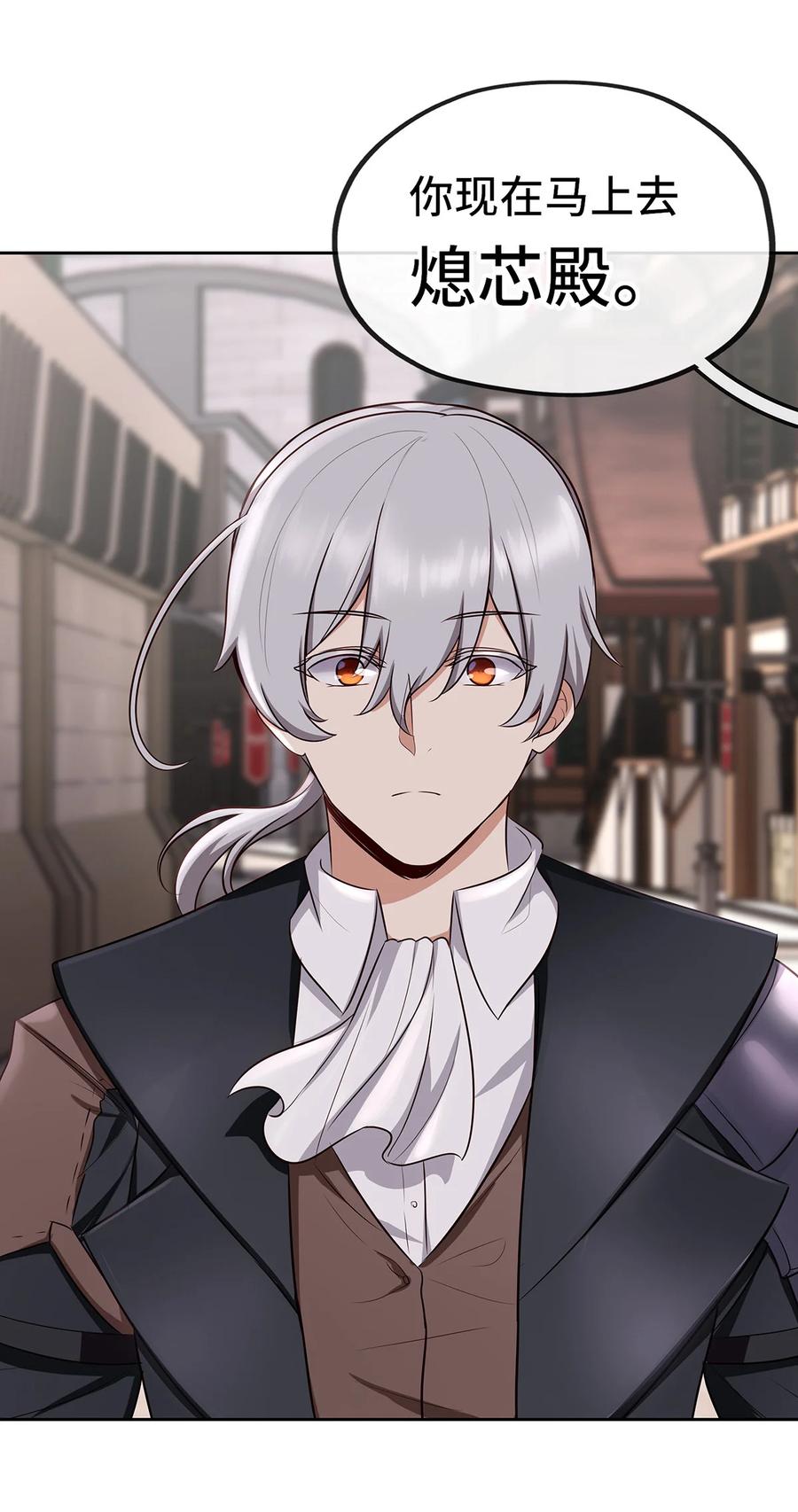 喜欢大尾巴有什么错 - 004 男人绝对无法拒绝 - 第66张图