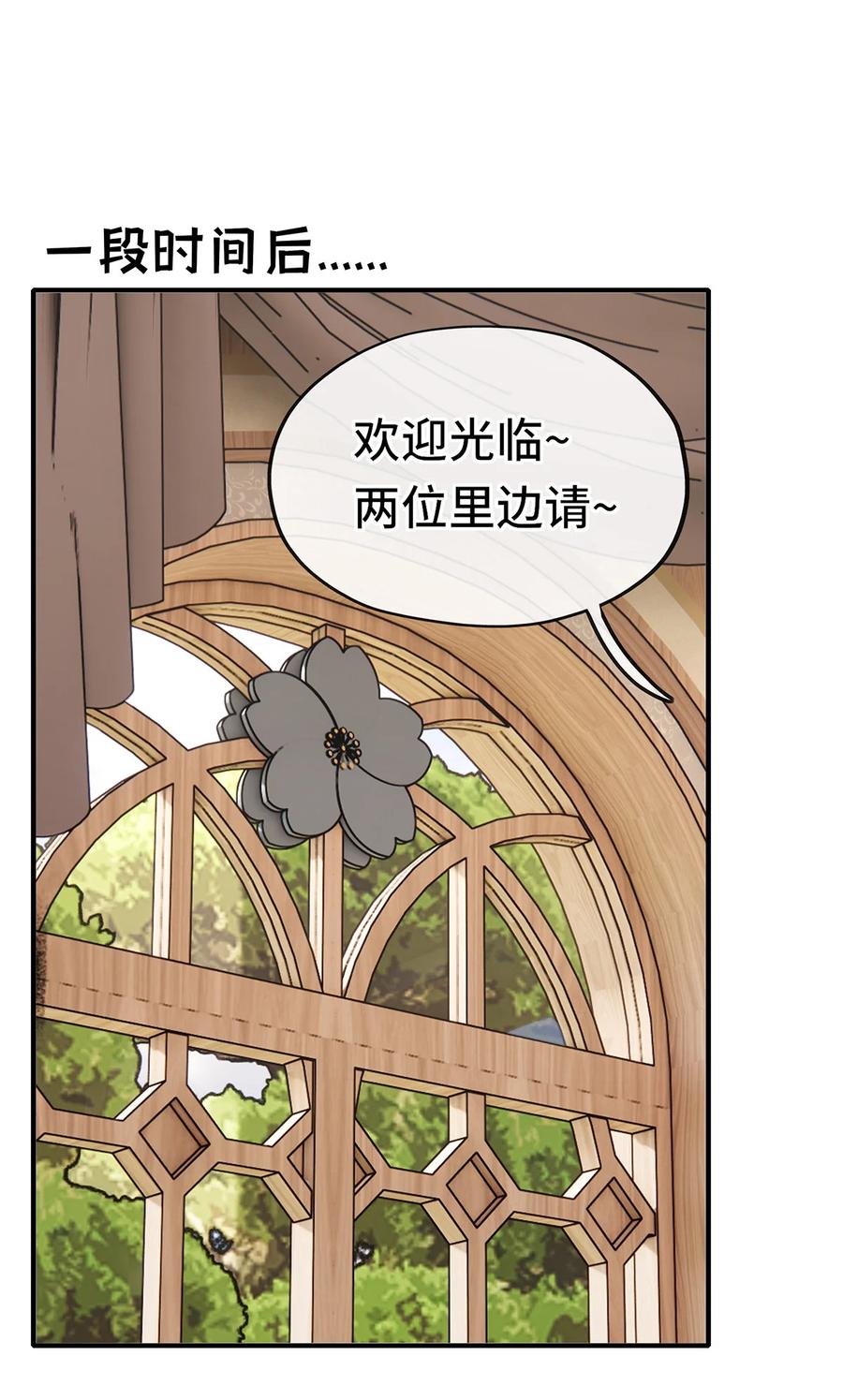 喜欢大尾巴有什么错 - 004 男人绝对无法拒绝 - 第15张图