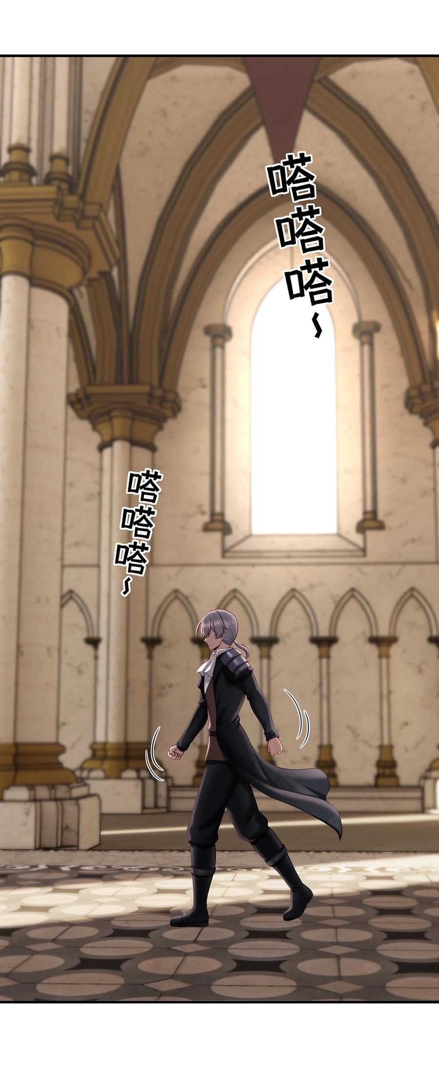 喜欢大尾巴有什么错 - 004 男人绝对无法拒绝 - 第74张图