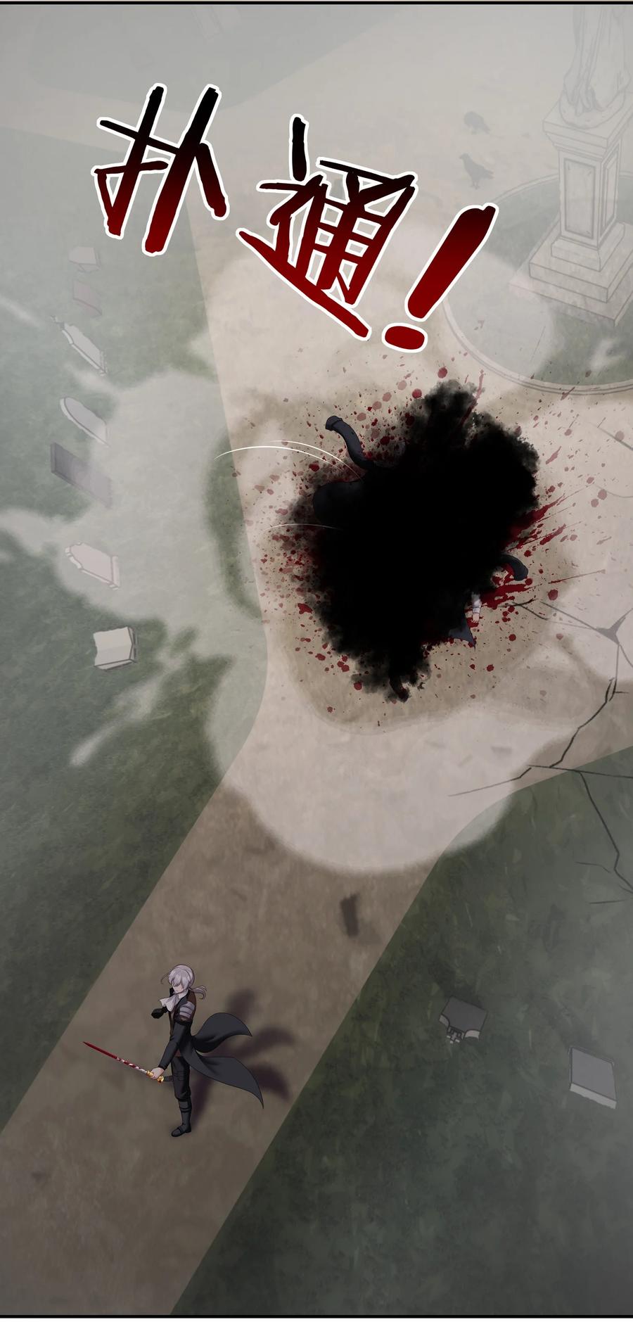 喜欢大尾巴有什么错 - 048 原点 - 第39张图