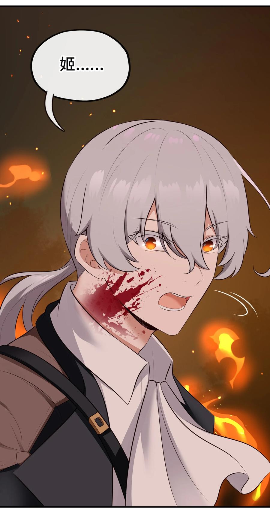 喜欢大尾巴有什么错 - 048 原点 - 第62张图