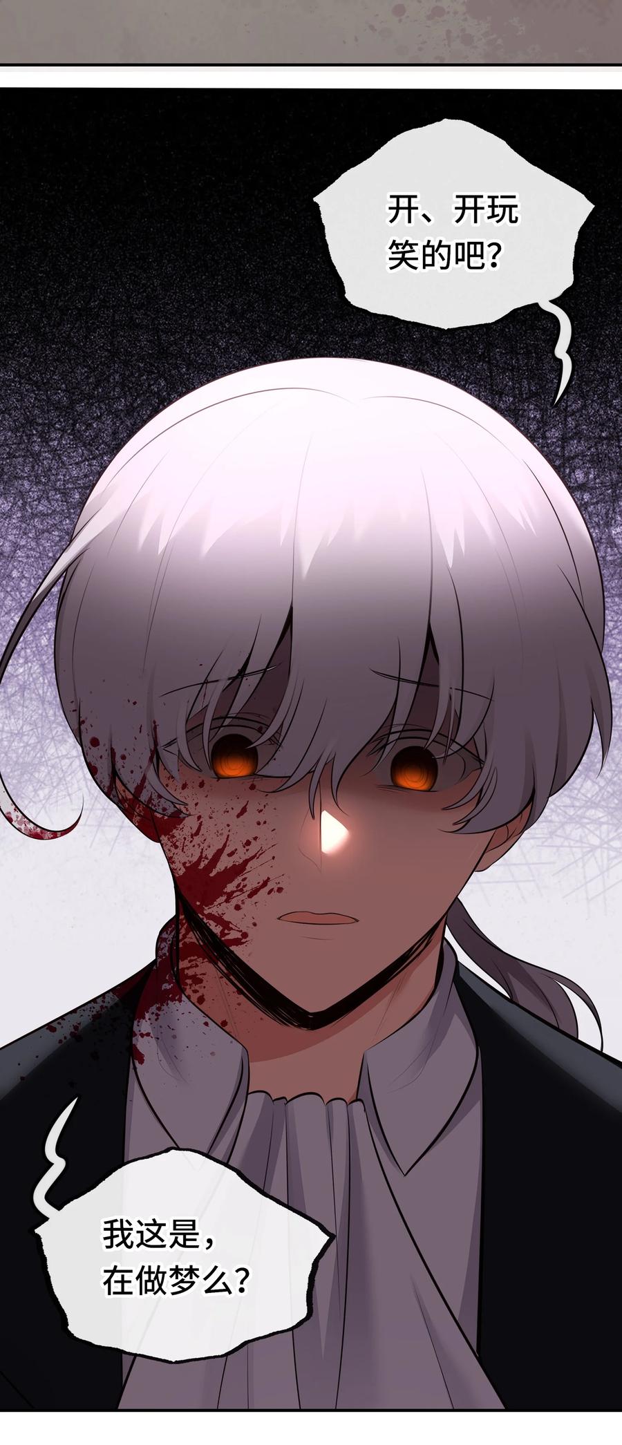 喜欢大尾巴有什么错 - 048 原点 - 第51张图