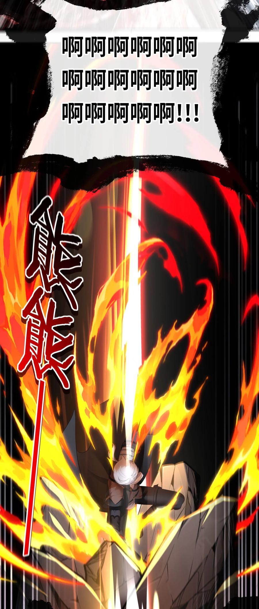 喜欢大尾巴有什么错 - 048 原点 - 第57张图