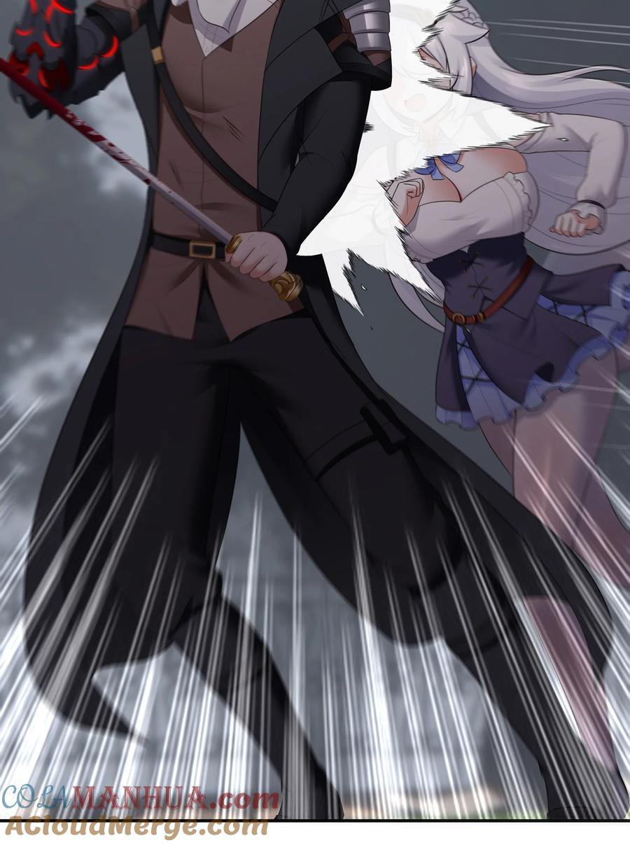 喜欢大尾巴有什么错 - 048 原点 - 第46张图