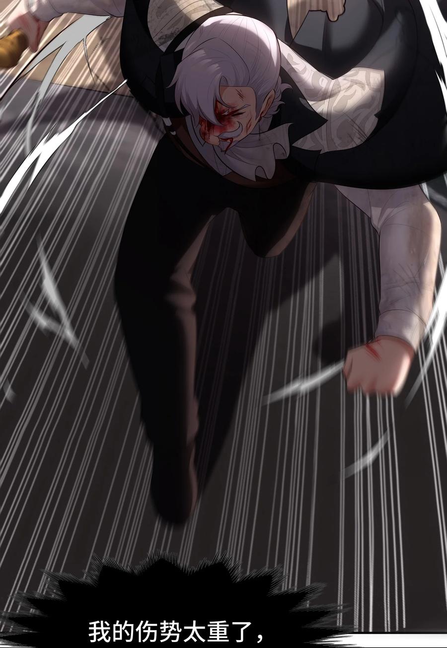 喜欢大尾巴有什么错 - 048 原点 - 第24张图