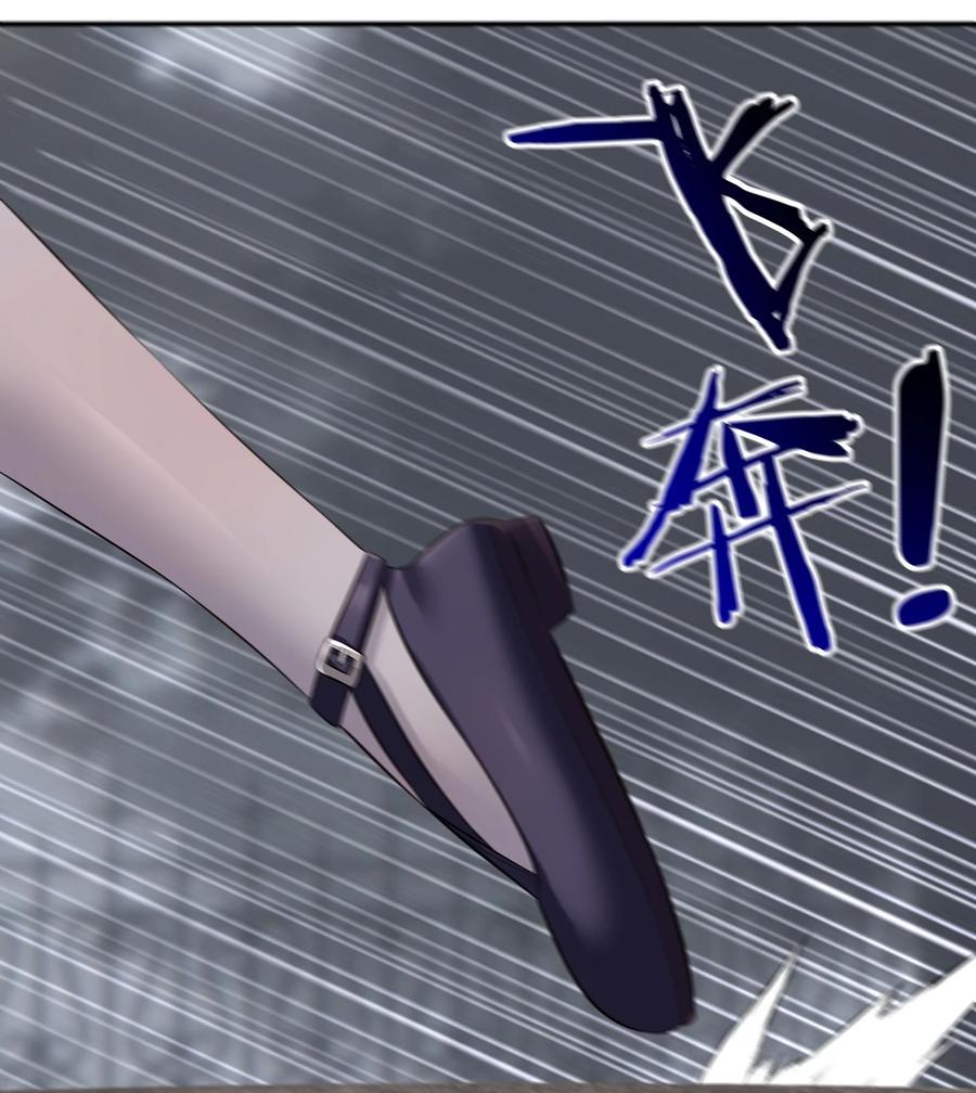 喜欢大尾巴有什么错 - 048 原点 - 第44张图