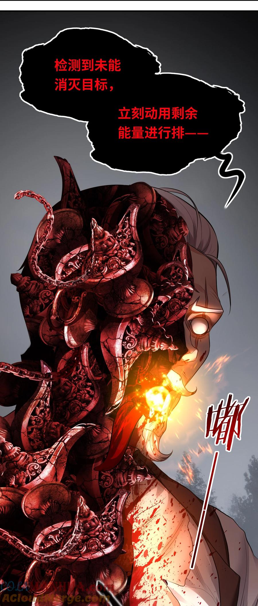 喜欢大尾巴有什么错 - 048 原点 - 第55张图