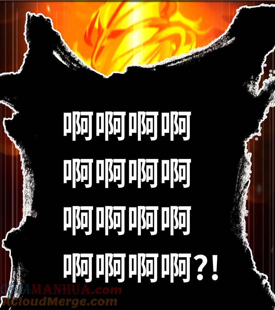 喜欢大尾巴有什么错 - 048 原点 - 第16张图