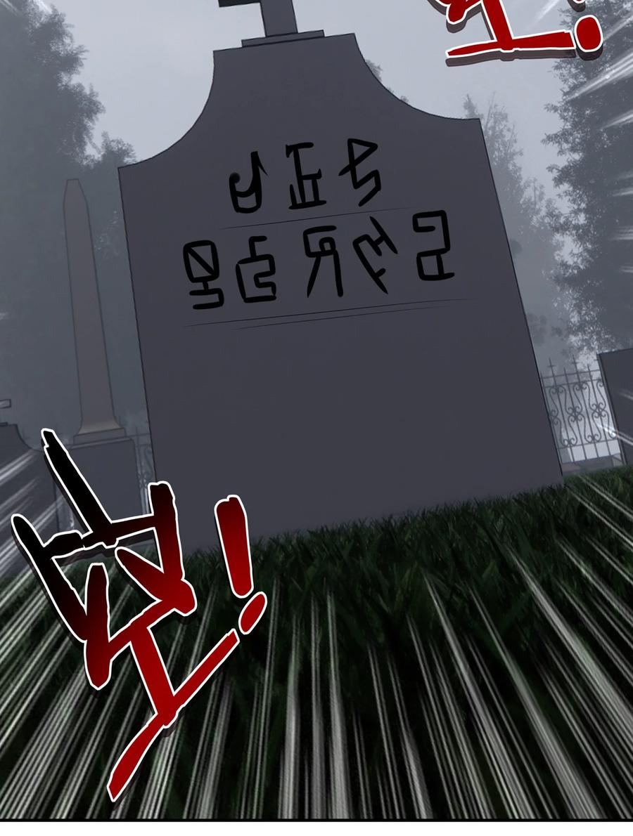 喜欢大尾巴有什么错 - 048 原点 - 第29张图