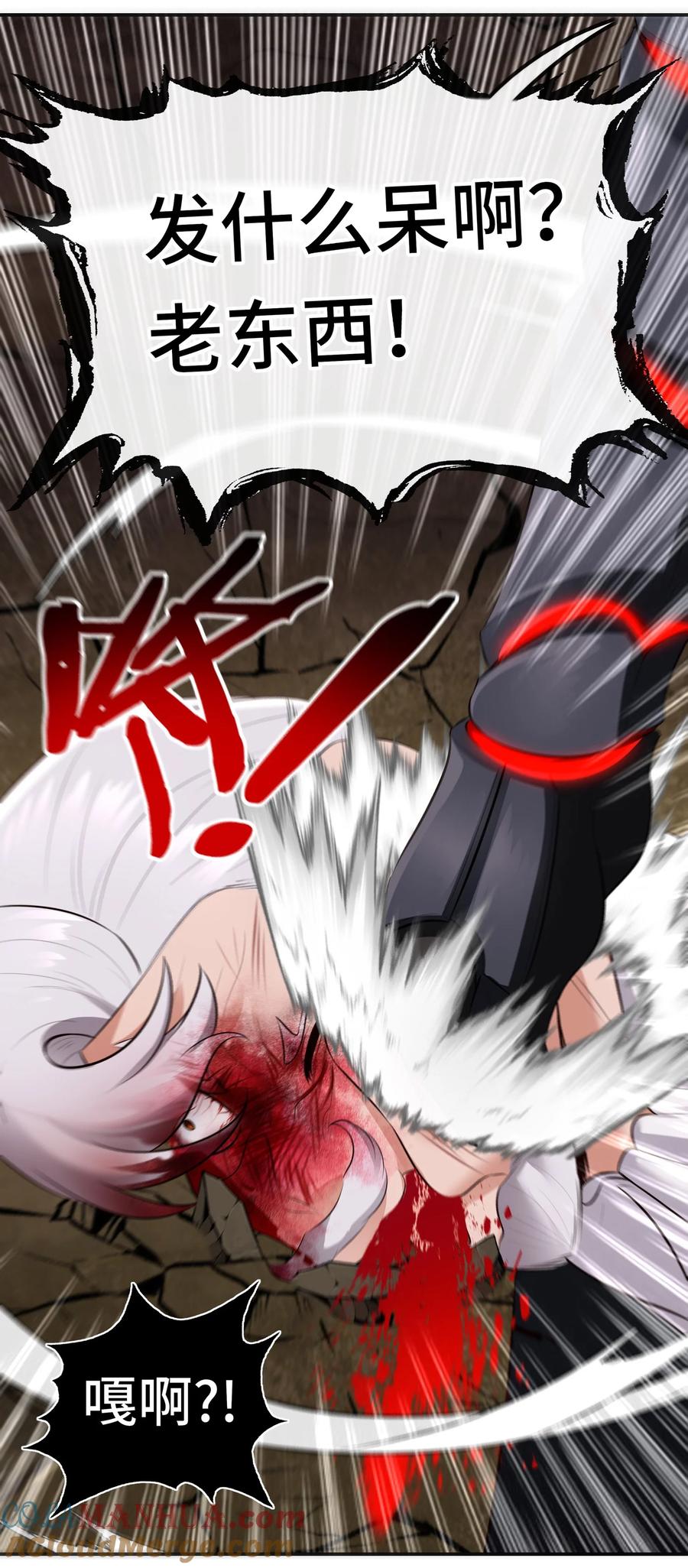 喜欢大尾巴有什么错 - 048 原点 - 第7张图