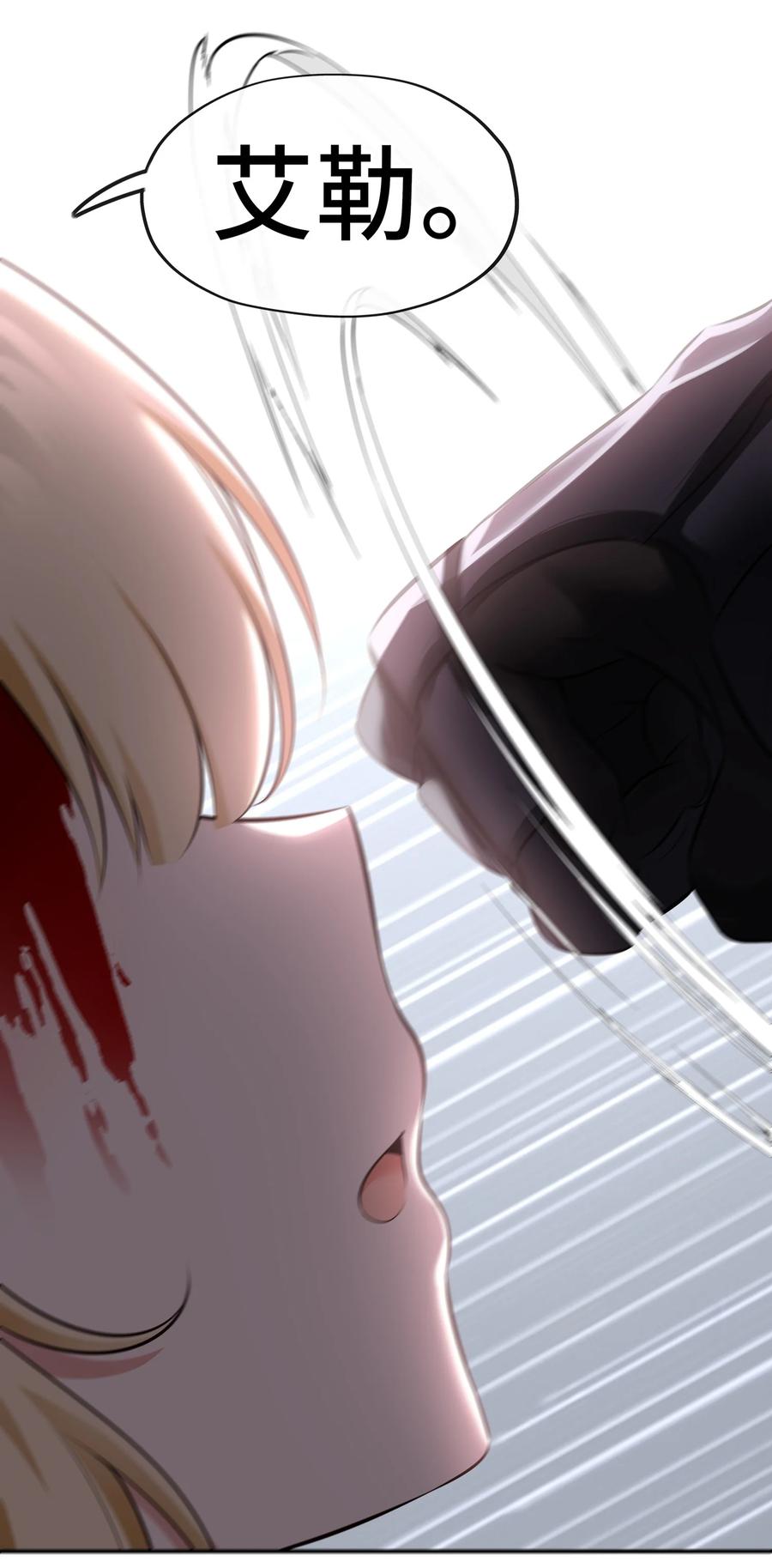 喜欢大尾巴有什么错 - 048 原点 - 第11张图