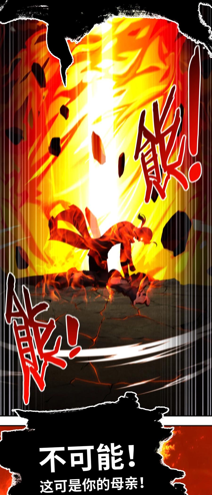 喜欢大尾巴有什么错 - 048 原点 - 第17张图