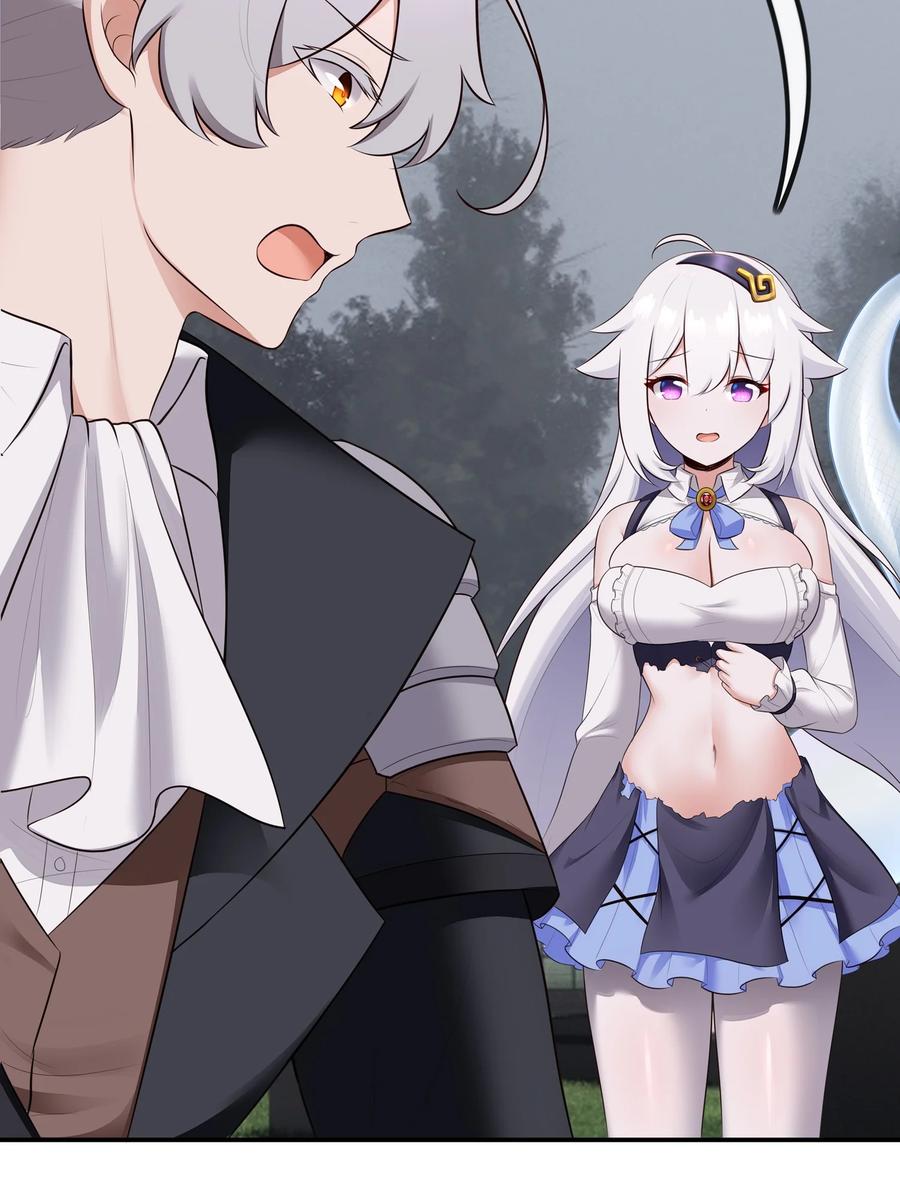 喜欢大尾巴有什么错 - 049 不，为了你 - 第42张图