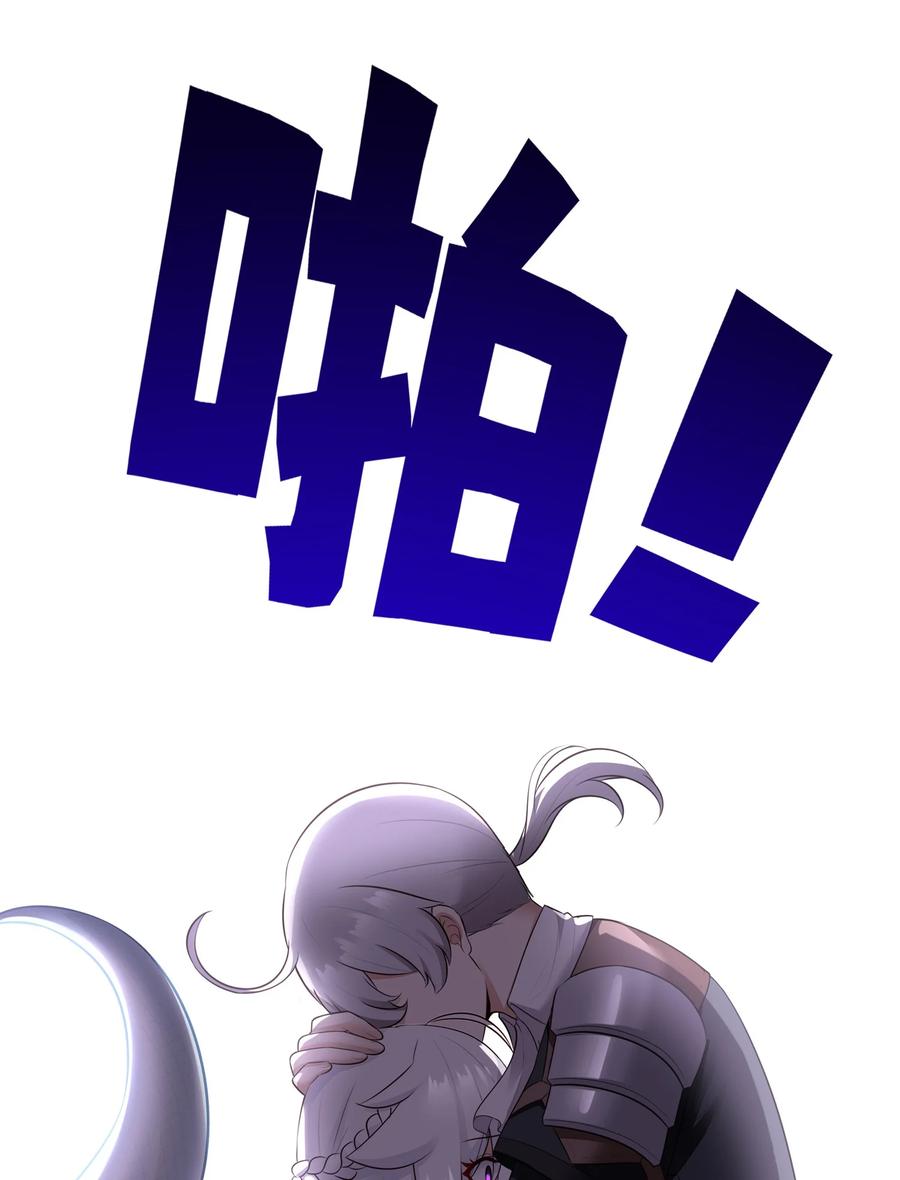 喜欢大尾巴有什么错 - 049 不，为了你 - 第26张图