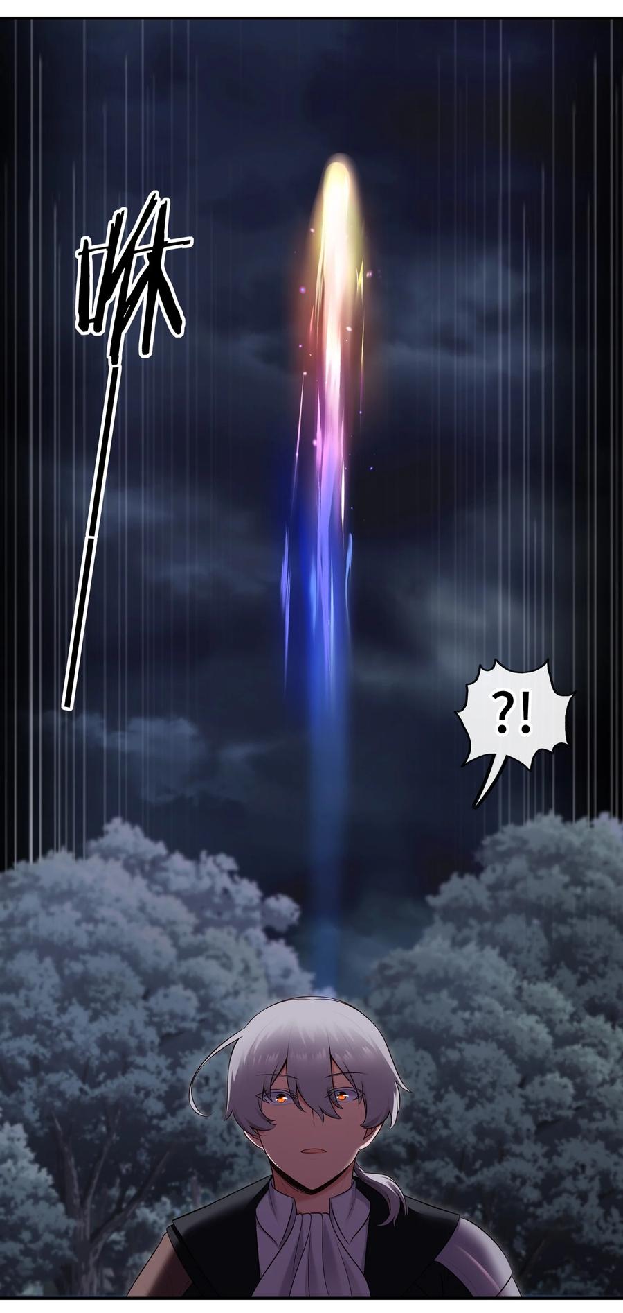 喜欢大尾巴有什么错 - 050 冤罪 - 第12张图