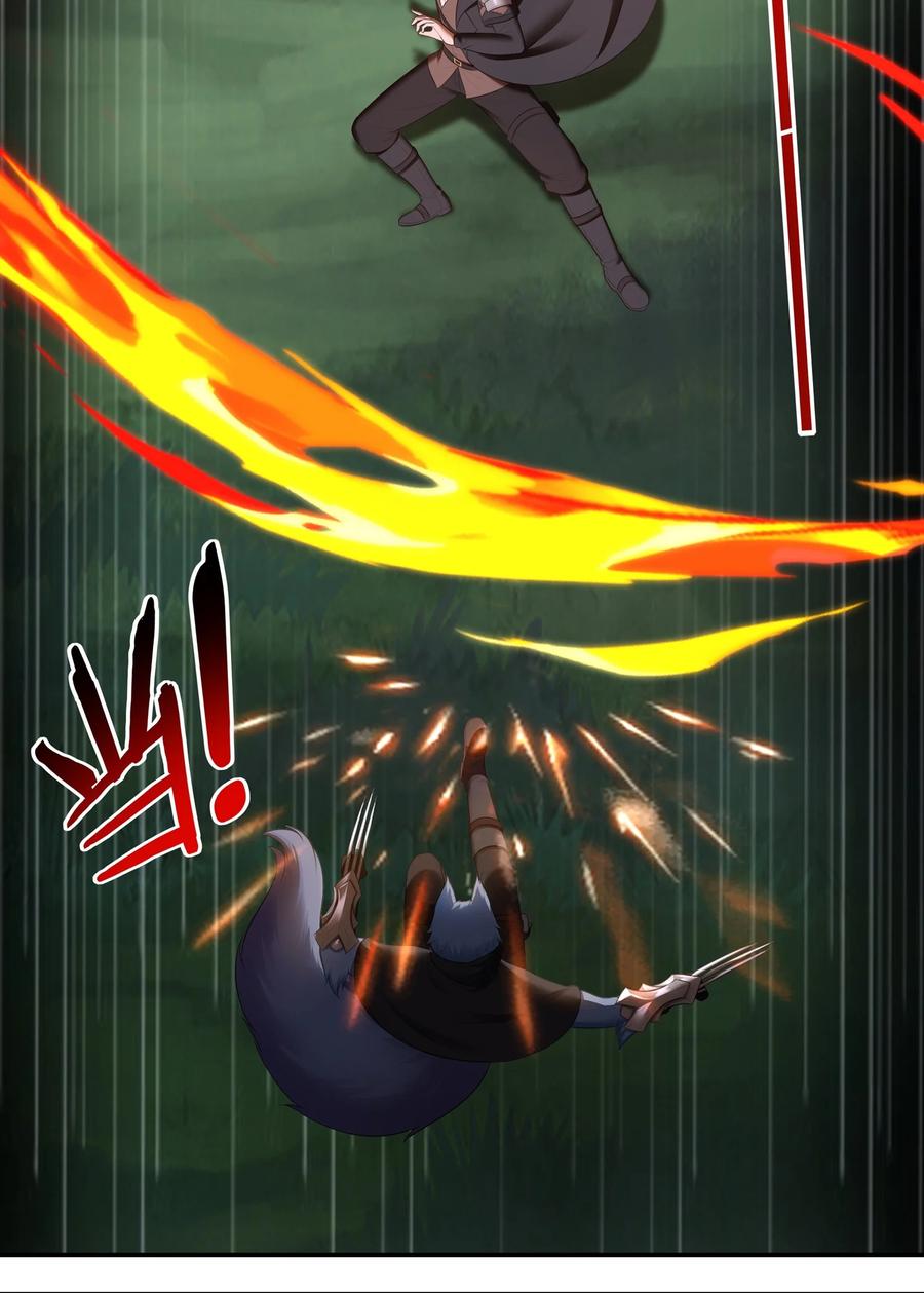 喜欢大尾巴有什么错 - 050 冤罪 - 第26张图