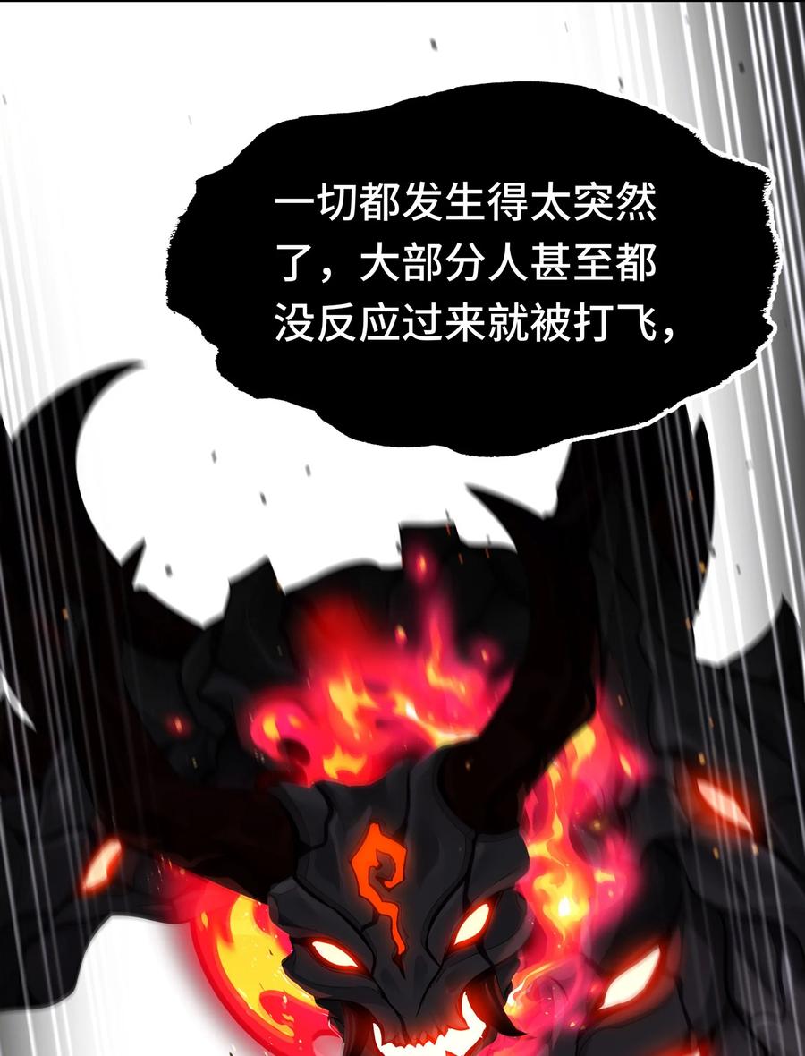 喜欢大尾巴有什么错 - 050 冤罪 - 第56张图