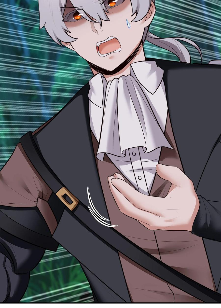 喜欢大尾巴有什么错 - 050 冤罪 - 第38张图