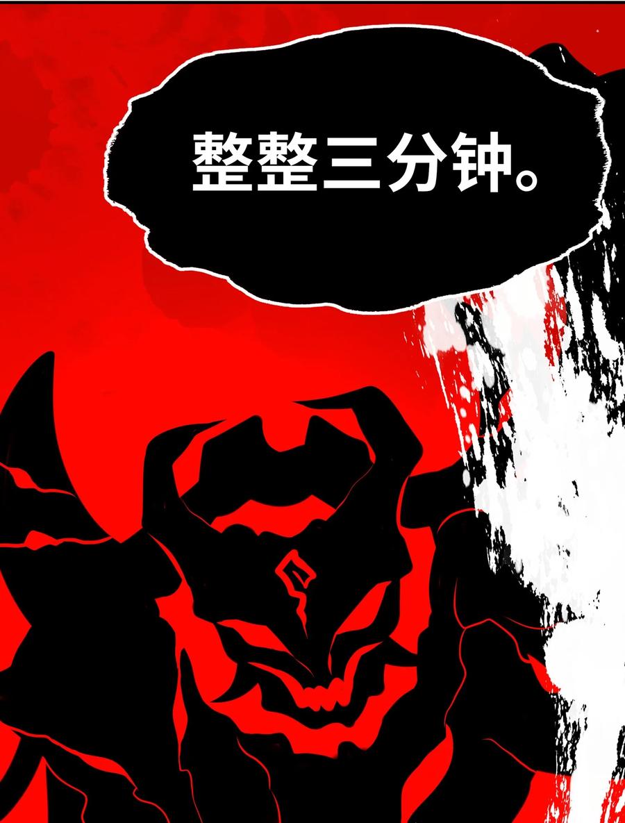 喜欢大尾巴有什么错 - 050 冤罪 - 第60张图